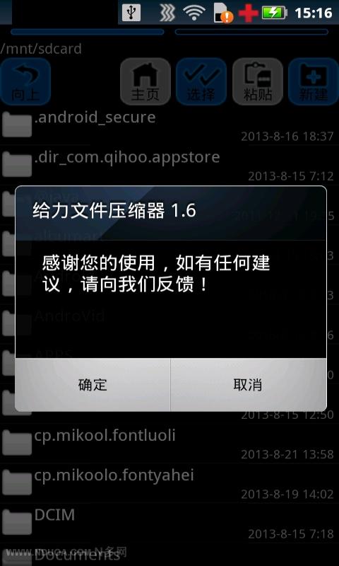 AdobeXIProv11.0.17Adobe.绿色版绿色版（中文）