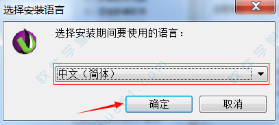 serv-u全名为FTP服务器端-Rob服务器端下载教程