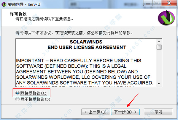 serv-u全名为FTP服务器端-Rob服务器端下载教程