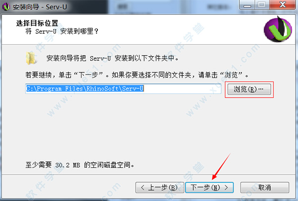 serv-u全名为FTP服务器端-Rob服务器端下载教程