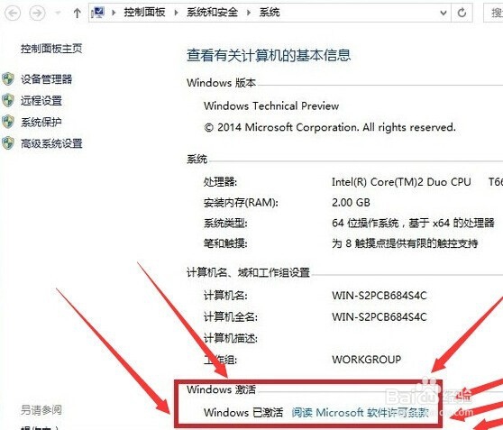 serv-u全名为FTP服务器端-Rob服务器端下载教程