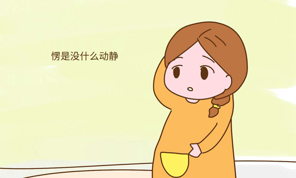 预产期准吗一般提前还是推迟预产期大概的时间