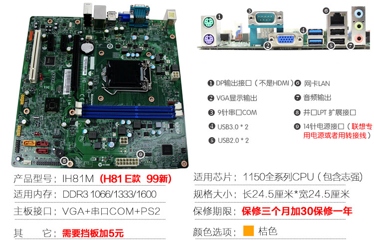 先瞎BB一下关于联想小新15款（i5高配）长期试用文章