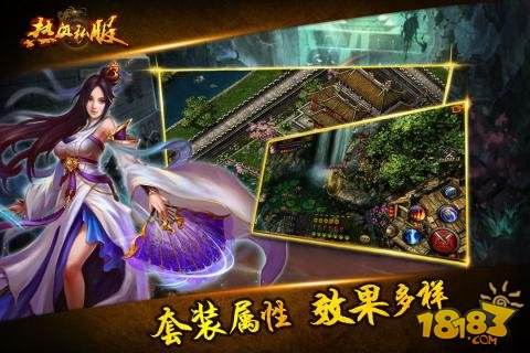 盛世争霸热血竞技《热血传奇客户端纯净版》新手攻略介绍