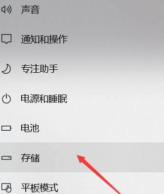 电脑C盘运行内存已经快满了怎么处理？如何清理？