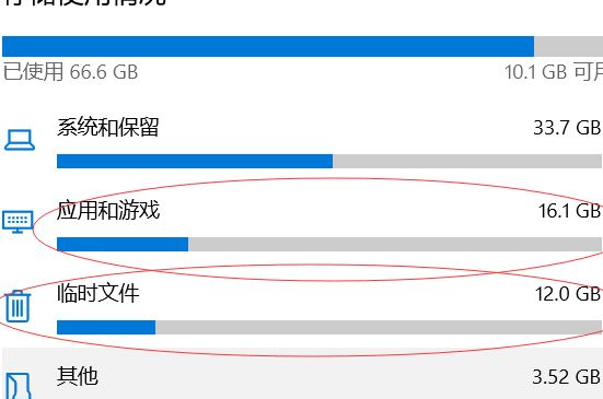 电脑C盘运行内存已经快满了怎么处理？如何清理？