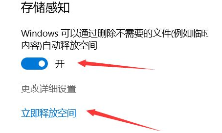 电脑C盘运行内存已经快满了怎么处理？如何清理？