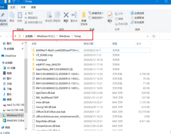 电脑C盘运行内存已经快满了怎么处理？如何清理？