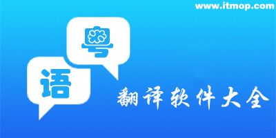 看粤语电影和电视的软件和网站都有哪些?