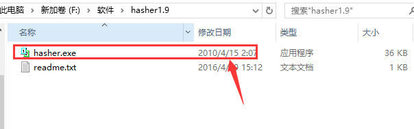 MD5-Hash哈希值计算工具值怎么用值