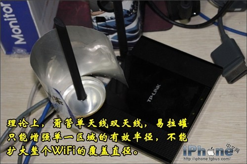 简单六步增强WiFi信号让你的如鱼得水、iPad如鱼得水！