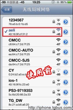 简单六步增强WiFi信号让你的如鱼得水、iPad如鱼得水！