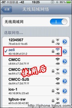 简单六步增强WiFi信号让你的如鱼得水、iPad如鱼得水！