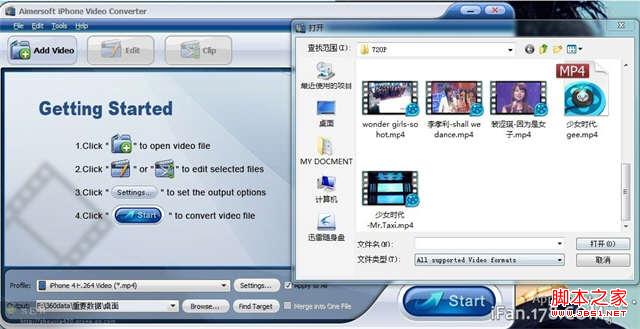 简单六步增强WiFi信号让你的如鱼得水、iPad如鱼得水！