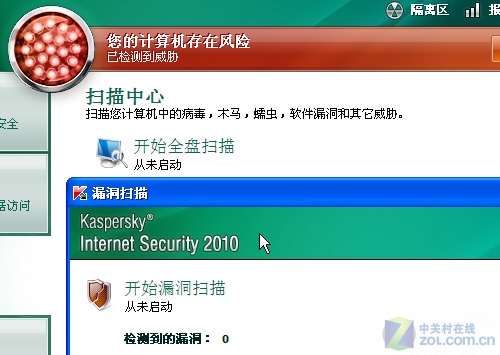 面对U盘当中的快捷方式病毒，我们该如何进行查杀？