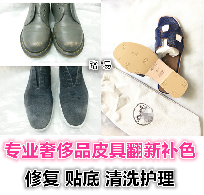 济南一连锁洗衣店900元洗了双鞋市区其他连锁店也关了门