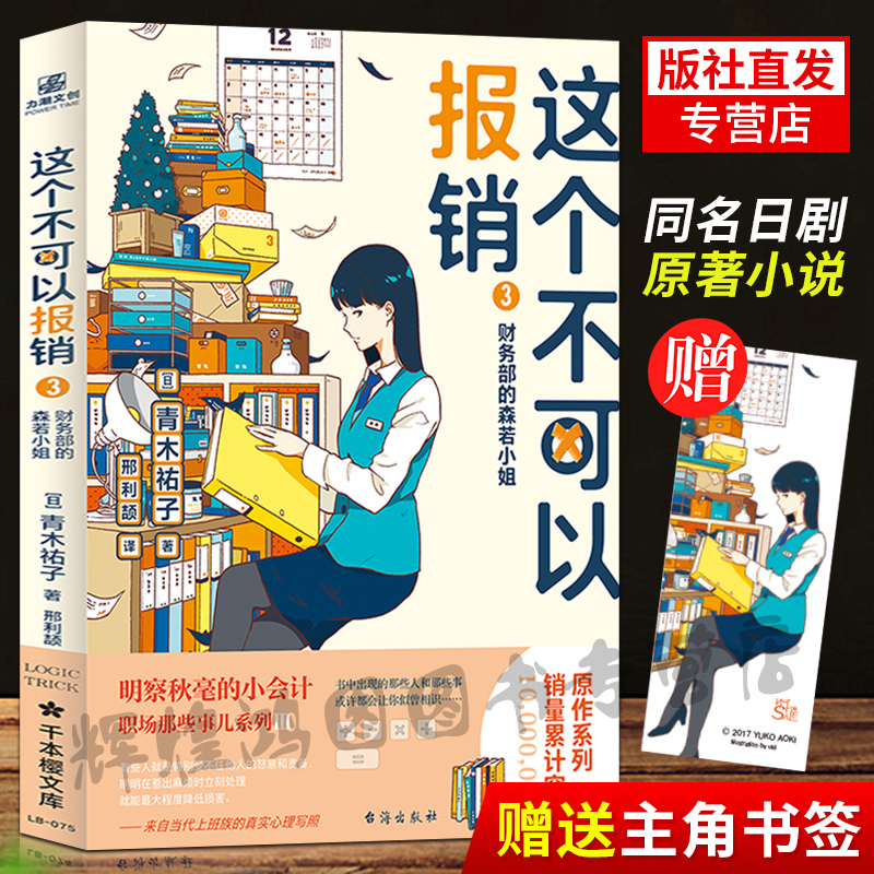 体验最新小说更新！富媒体精品书带你领略全新阅读境界！