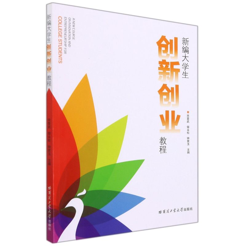 1.使用而不占有：世间一切资源本就就俱足