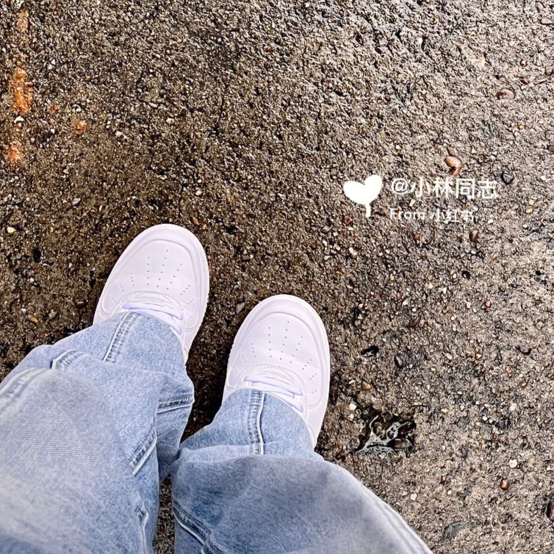 这样休闲的穿搭怎么能少了一双小白鞋呢？