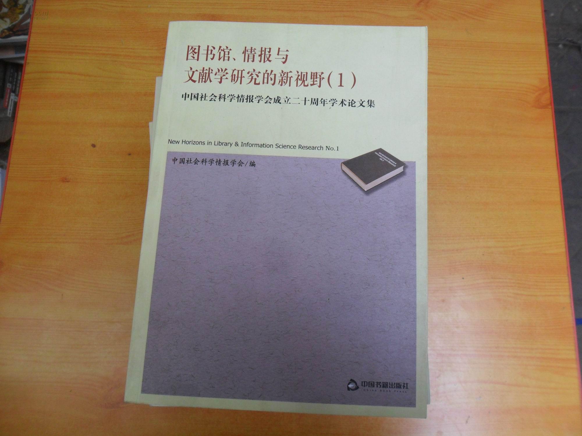 书格-古籍类文献书格是一个自由开放的在线古籍图书馆