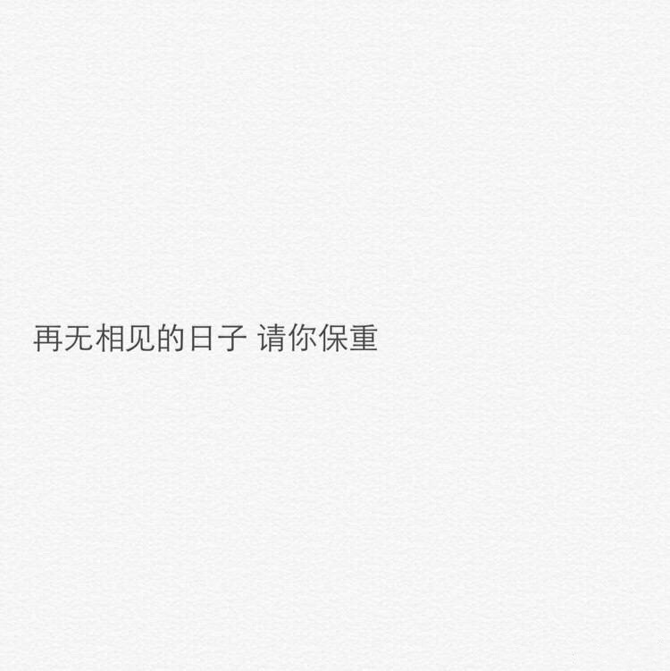 伤感句子让不少人黯然神伤，伤感文案代表的是人的一种