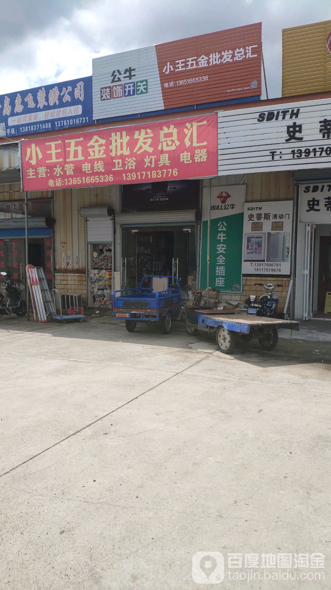 “刷信誉”诈骗钱财骗子真面目了这块“肥肉”