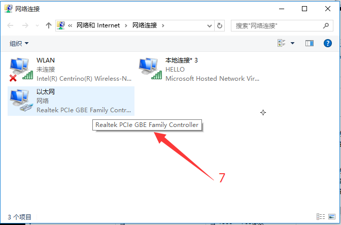 笔记本做手机wifi热点超详细图文之（XP教程）