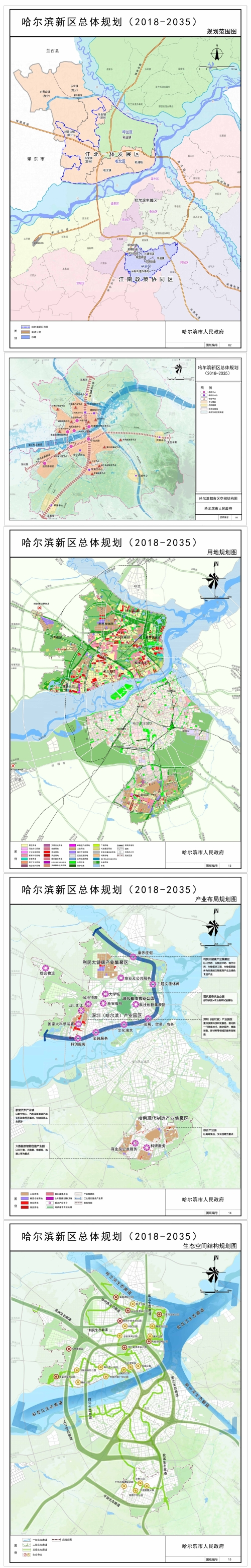 全省2023年高质量发展重点项目集中开工建设新材料产业集群