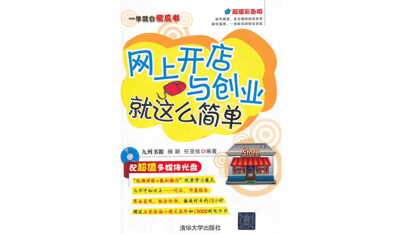创新创业开店，现在开店都有哪些创业的好项目推荐