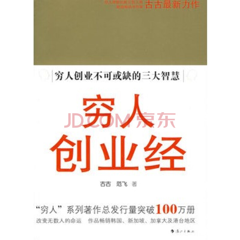 创新创业开店，现在开店都有哪些创业的好项目推荐