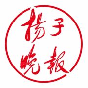 一段父亲带19岁女儿摆摊卖韭菜盒子视频迅速走红
