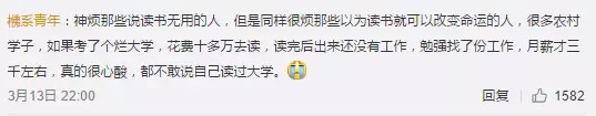 一段父亲带19岁女儿摆摊卖韭菜盒子视频迅速走红