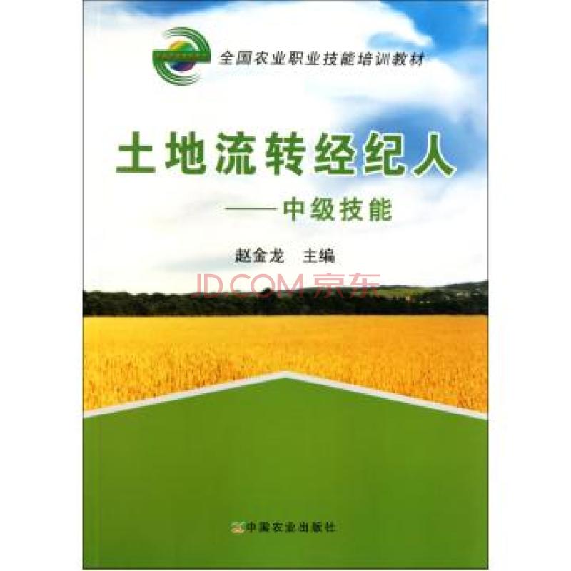 农村赚钱的几个行业，只要你想赚钱，现在开始做，还不算晚