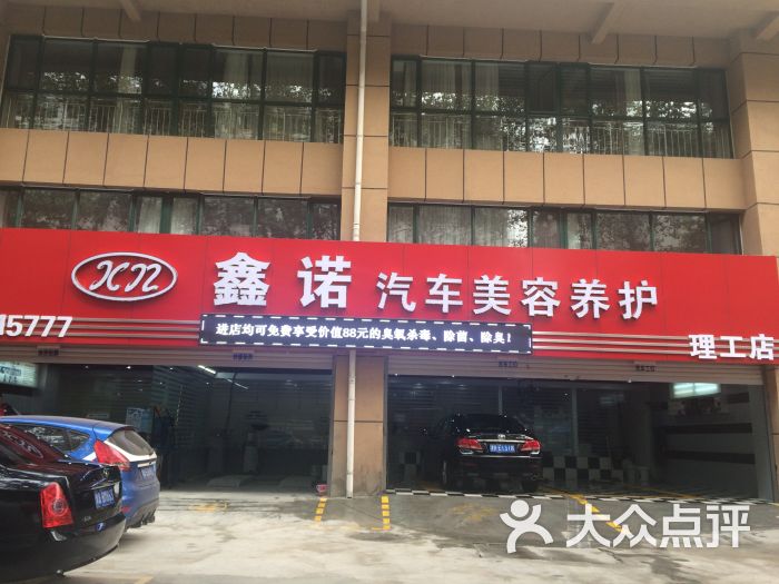 年全国大众创业万众创新活动周主题展示项目征集活动