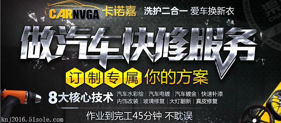 年全国大众创业万众创新活动周主题展示项目征集活动