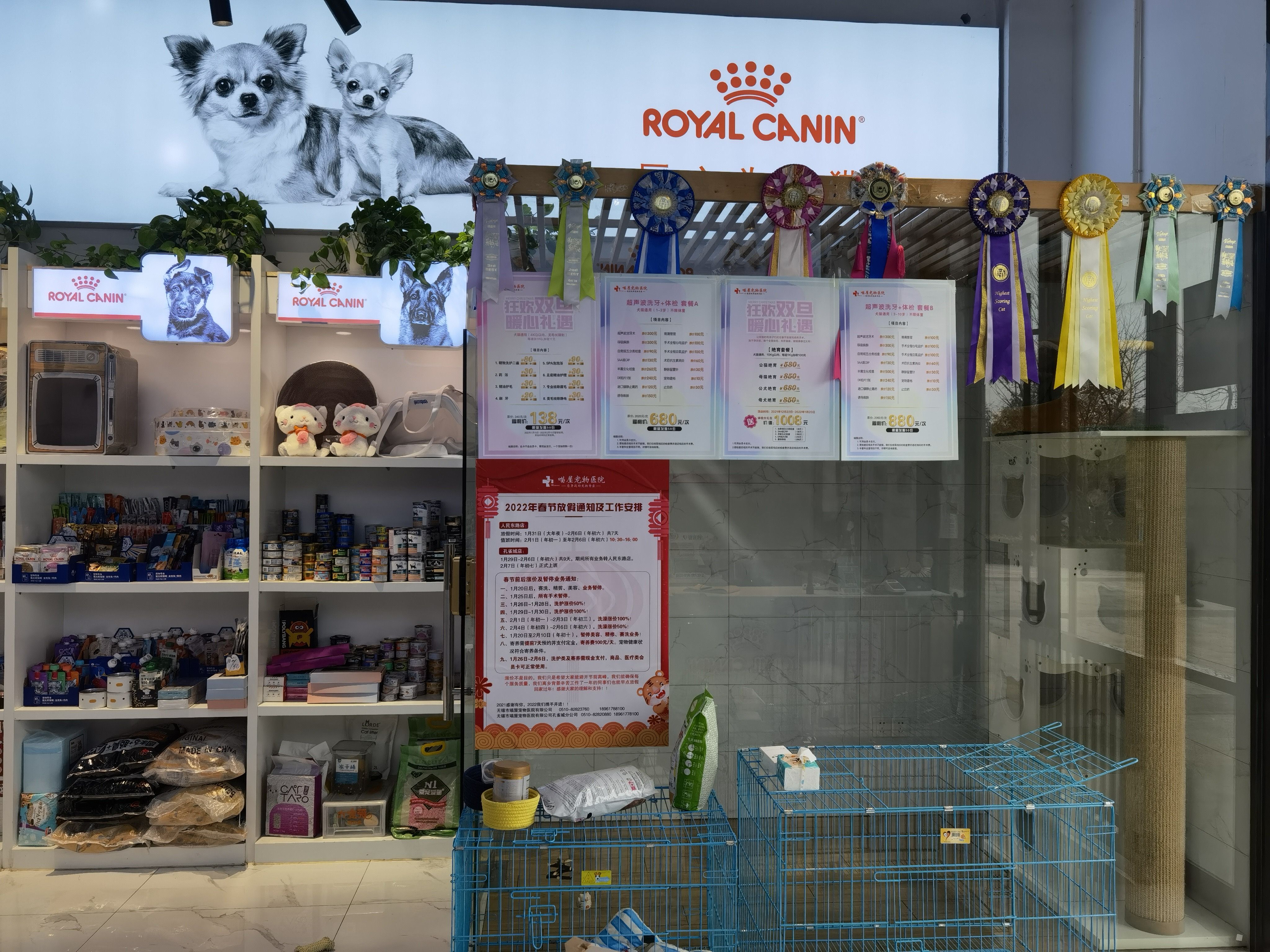 长城宠物展亚洲宠物水族第一展开宠物店能赚钱吗