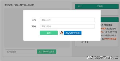 悄悄的打字可以赚钱，这种项目并非绝密！你知道吗？