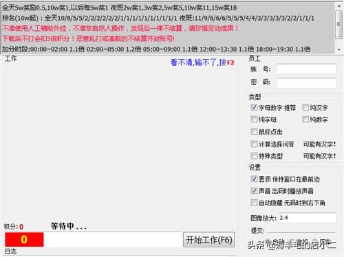 悄悄的打字可以赚钱，这种项目并非绝密！你知道吗？