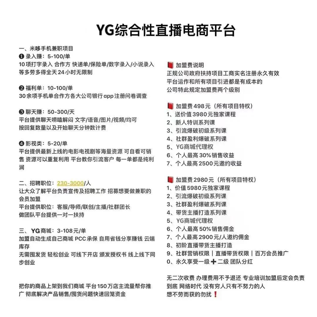 我是2.12号在家无聊从微信上搜索兼职加的一个叫熙熙