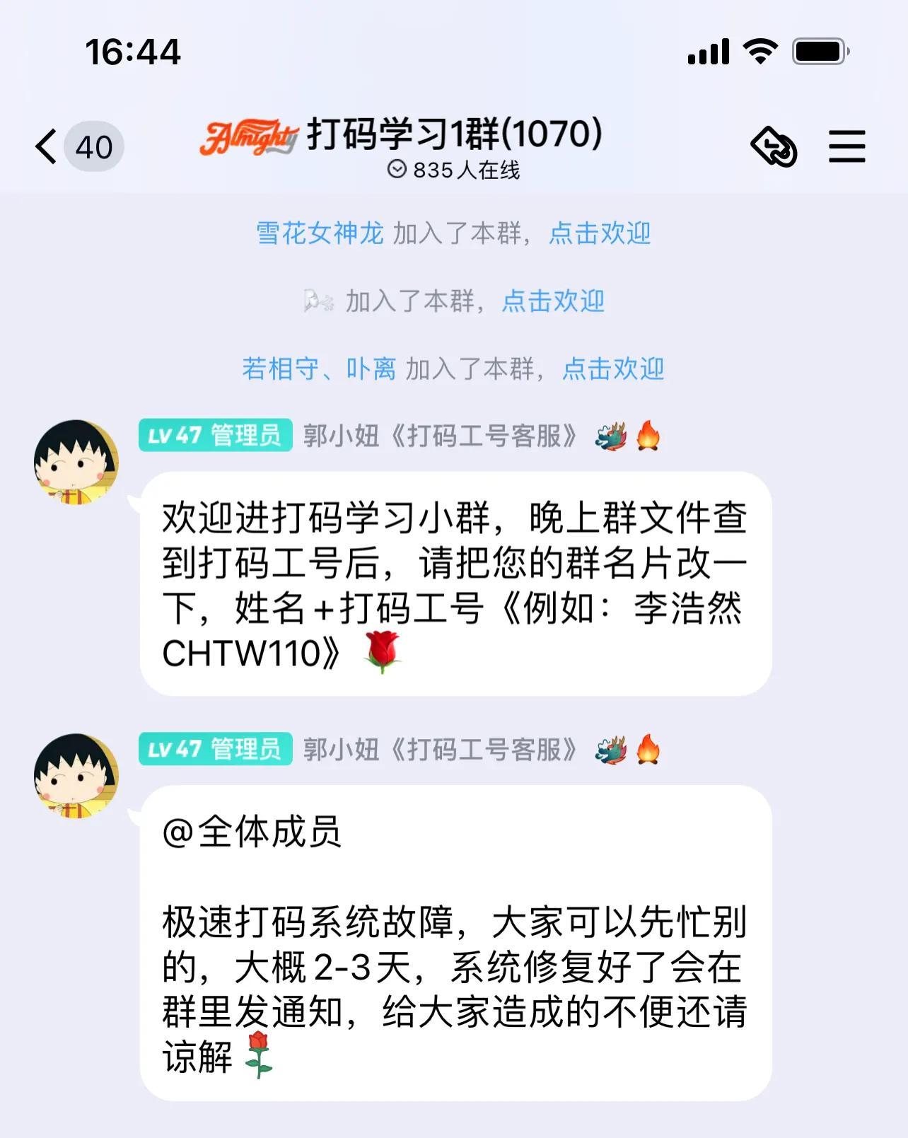 我是2.12号在家无聊从微信上搜索兼职加的一个叫熙熙