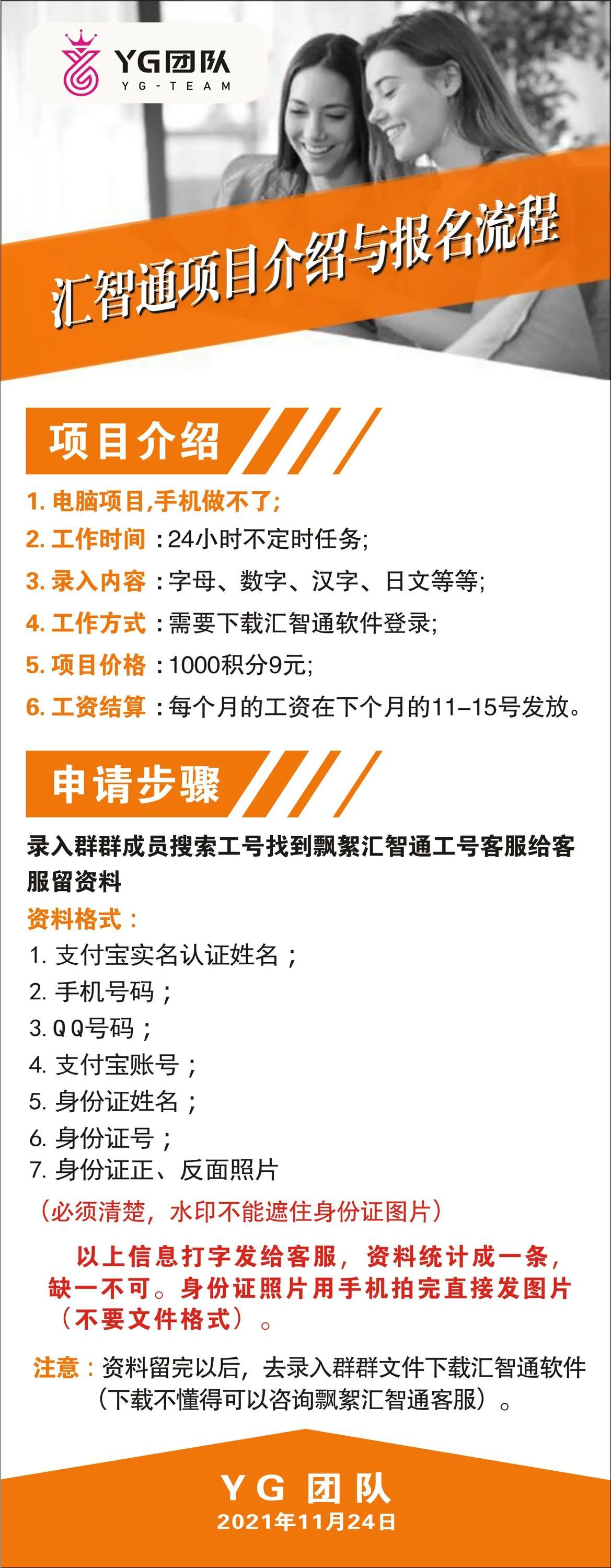 我是2.12号在家无聊从微信上搜索兼职加的一个叫熙熙