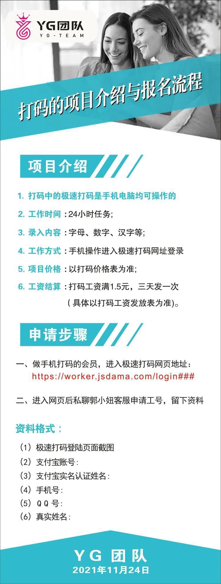 我是2.12号在家无聊从微信上搜索兼职加的一个叫熙熙