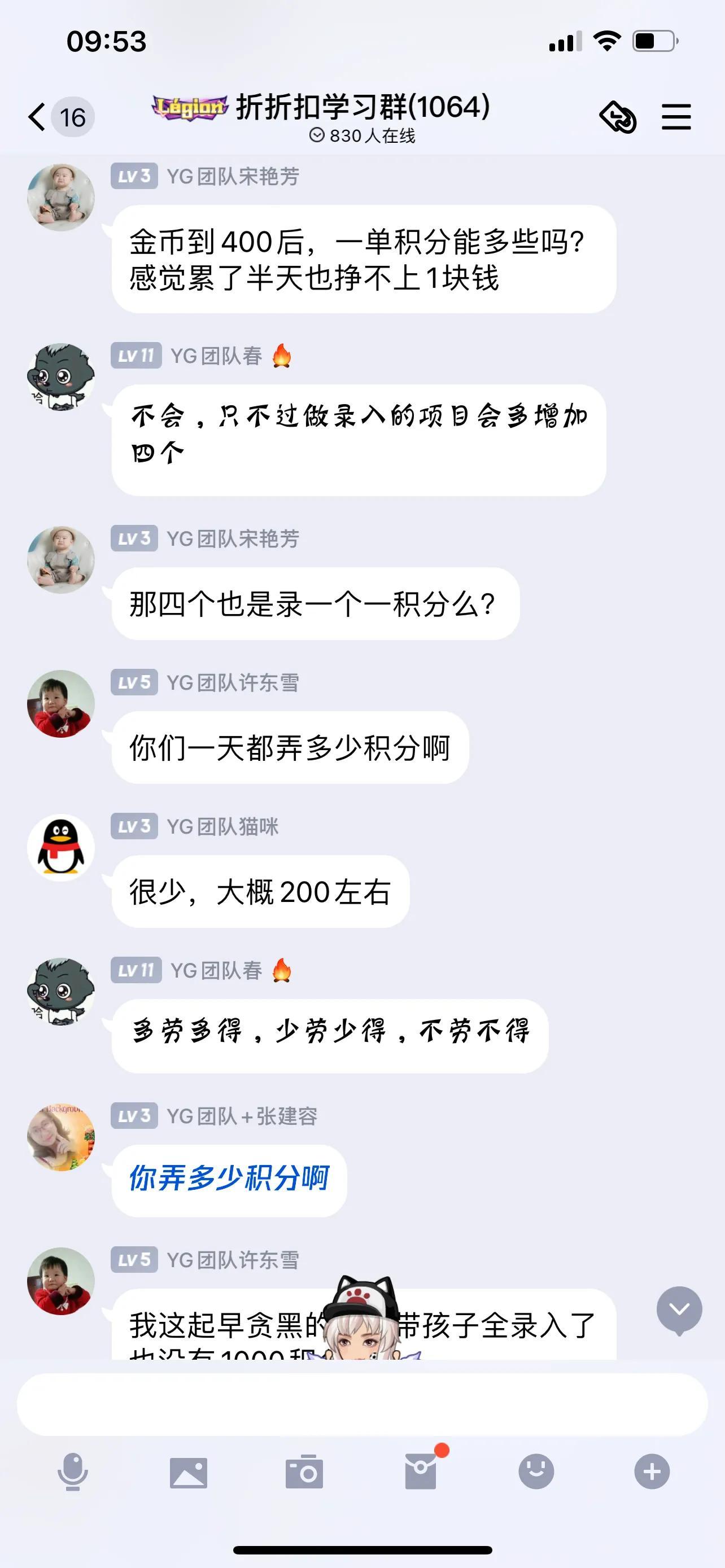 我是2.12号在家无聊从微信上搜索兼职加的一个叫熙熙