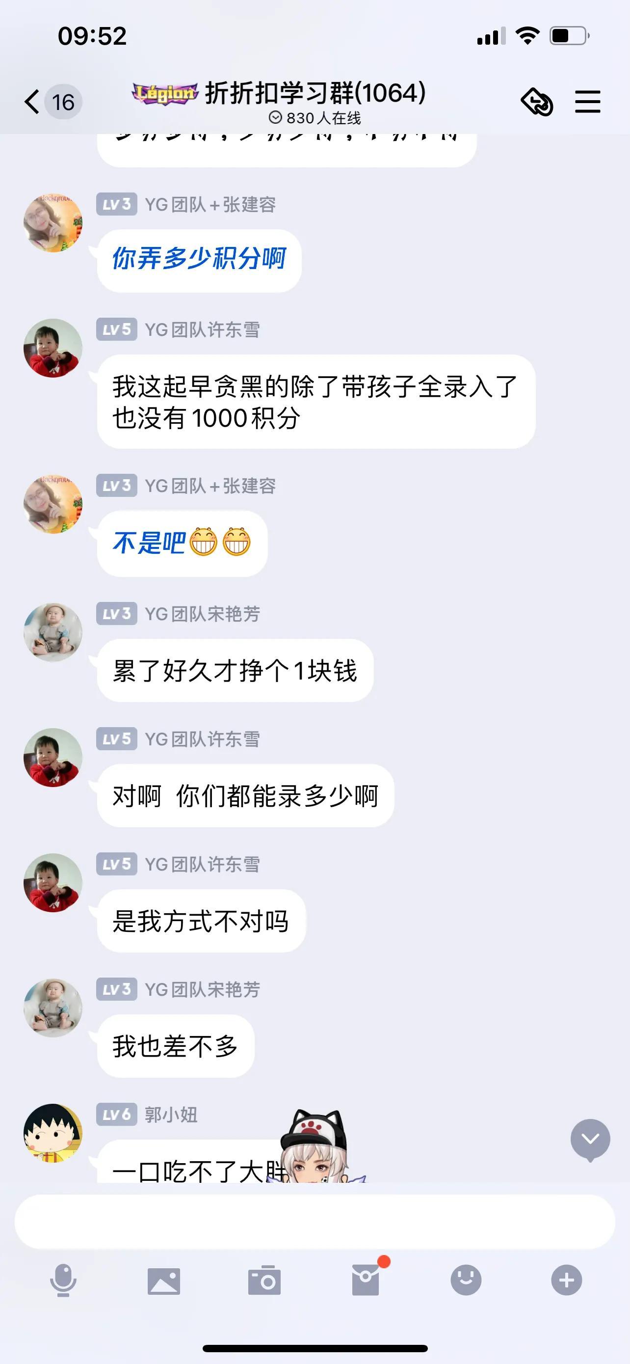 我是2.12号在家无聊从微信上搜索兼职加的一个叫熙熙