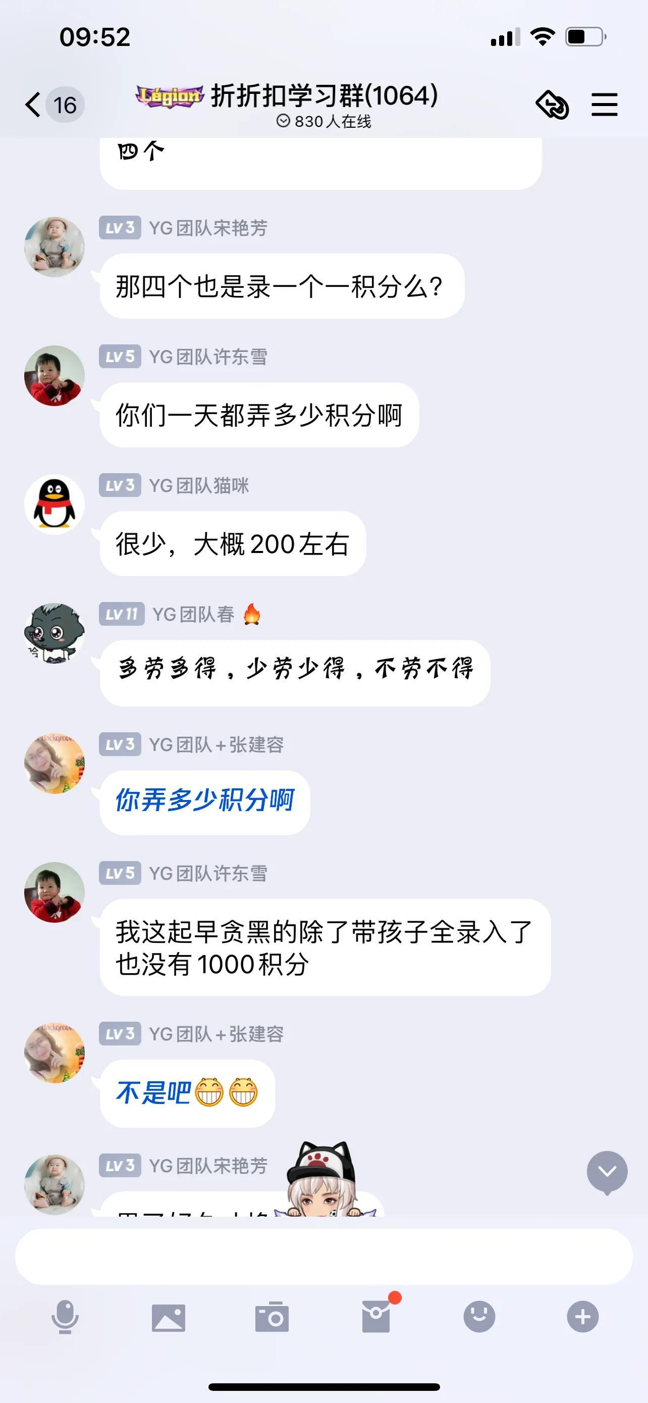 我是2.12号在家无聊从微信上搜索兼职加的一个叫熙熙