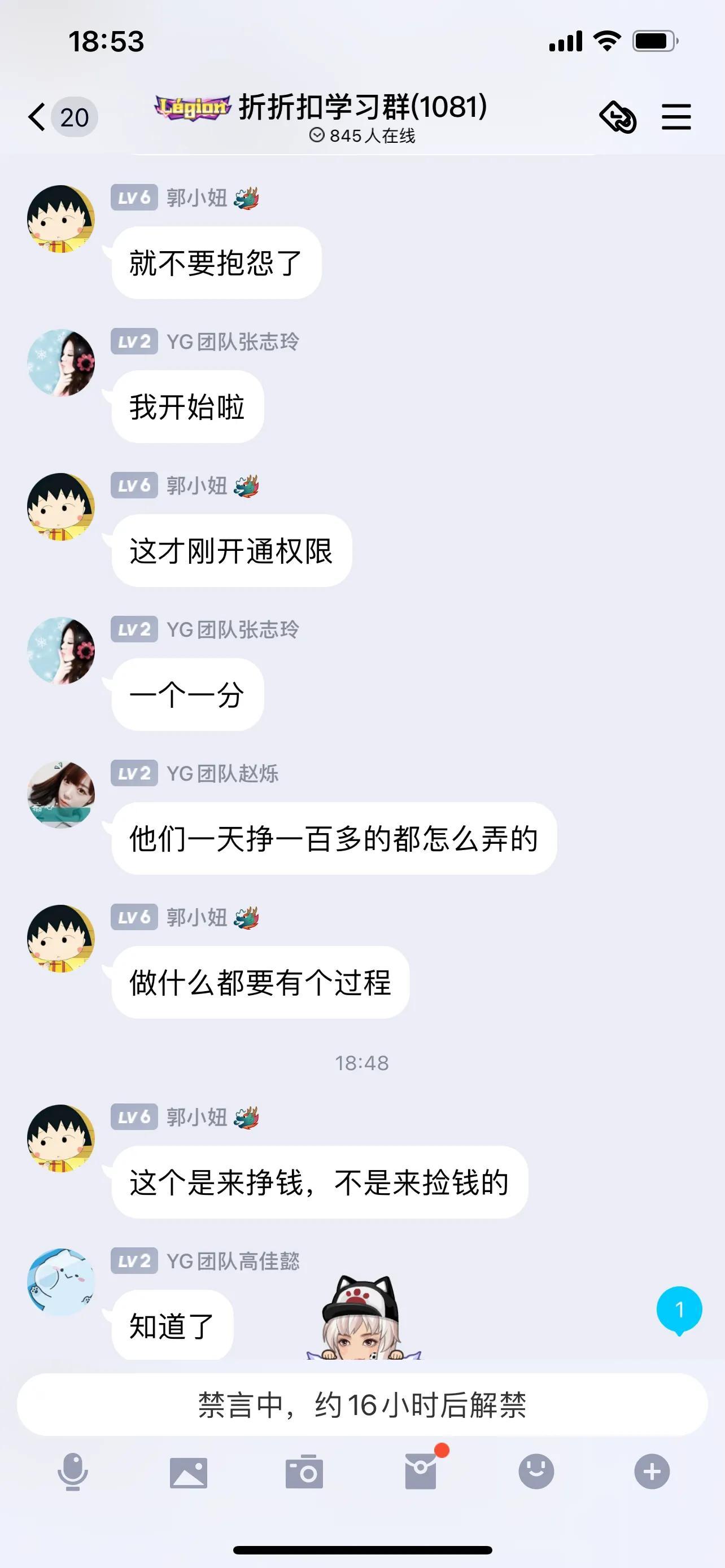 我是2.12号在家无聊从微信上搜索兼职加的一个叫熙熙