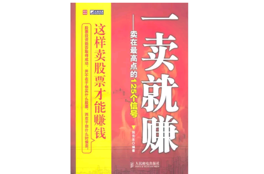时代不同了，这样不仅仅可以快挣钱、挣快钱