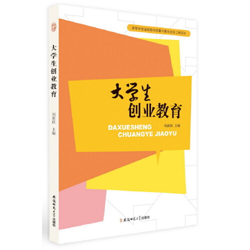 第三届“互联网+”大学生创新创业大赛全国总决赛就要开始了！