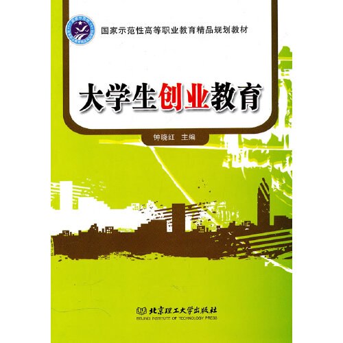 第三届“互联网+”大学生创新创业大赛全国总决赛就要开始了！