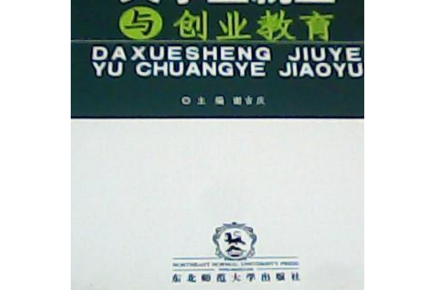 第三届“互联网+”大学生创新创业大赛全国总决赛就要开始了！